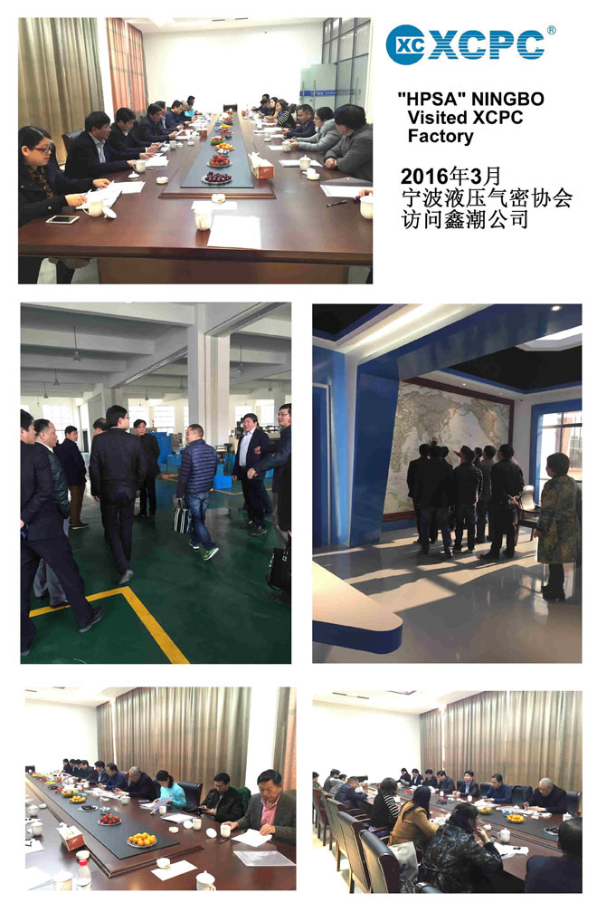 專精特新 "小巨人"企業(yè)